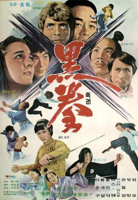 《无邪》剧集海报